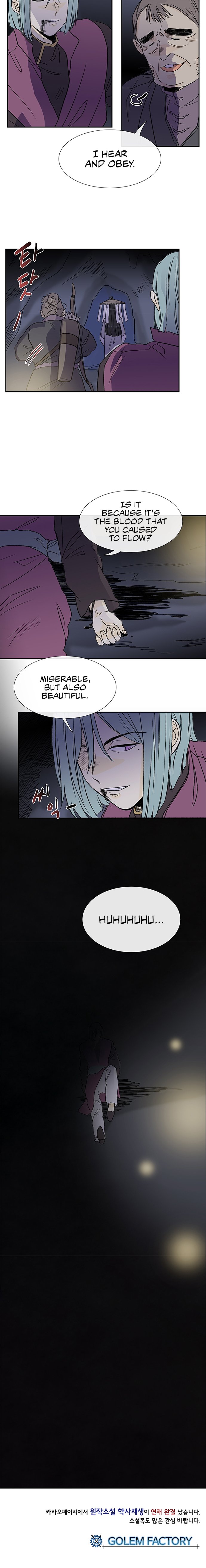 The Scholar's Reincarnation Chapter 118 6